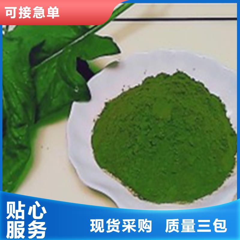 优选：绿色菠菜粉厂家