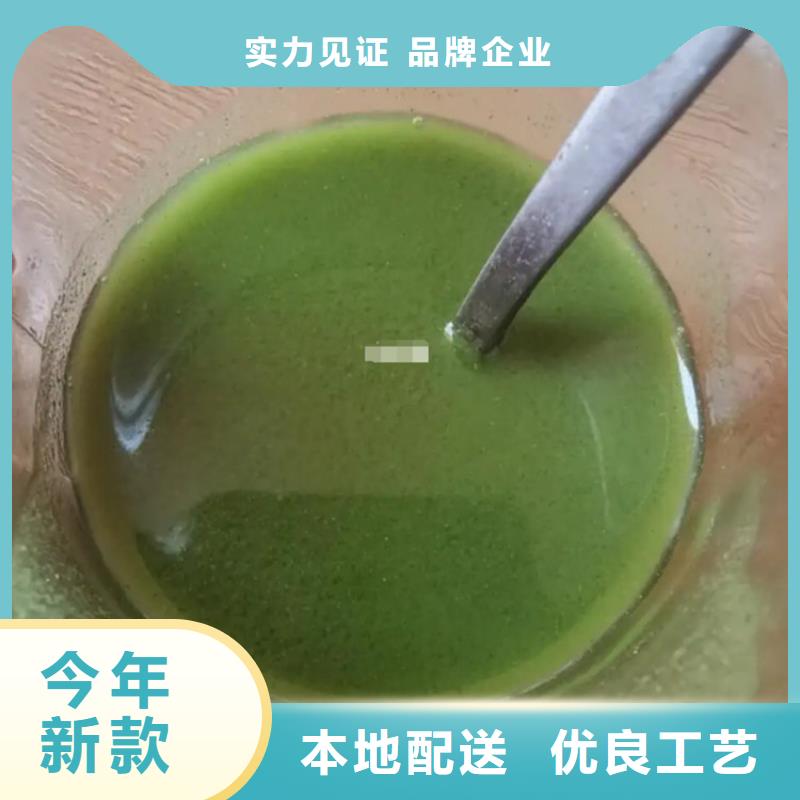 批发羽衣甘蓝粉_品牌厂家