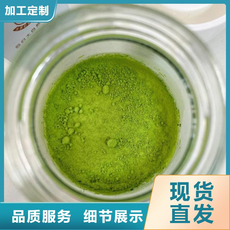 羽衣甘蓝粉客户信赖