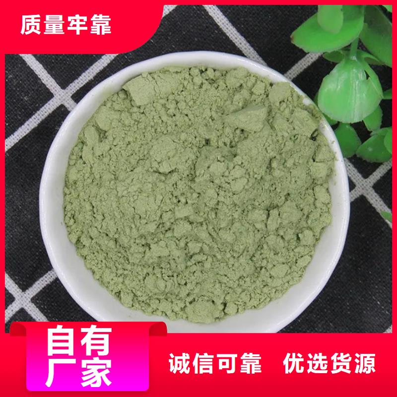 甘蓝粉厂家行业口碑好