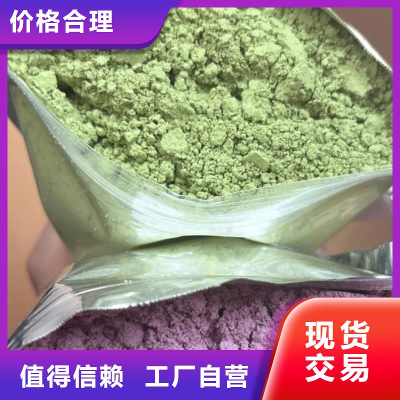 羽衣甘蓝粉品牌厂家