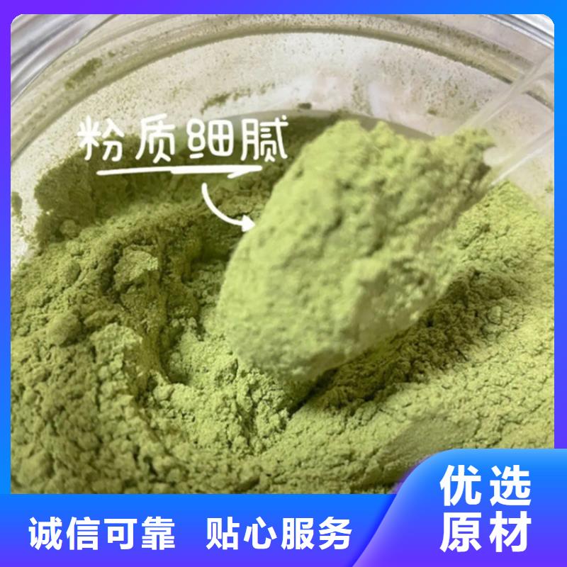 批发羽衣甘蓝粉饮品价格