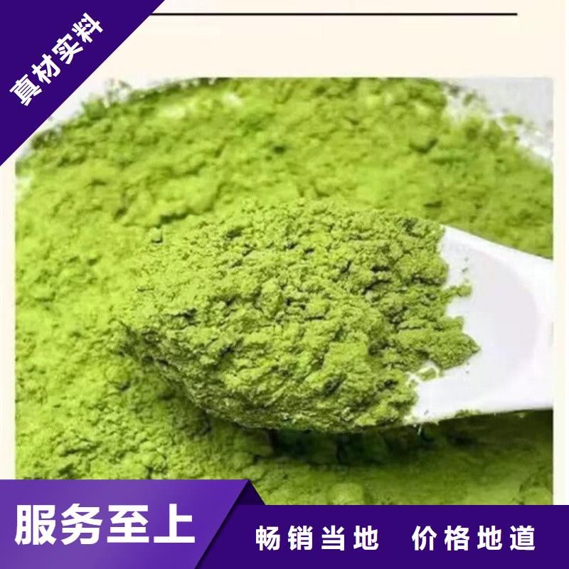 甘蓝粉-甘蓝粉质优价廉