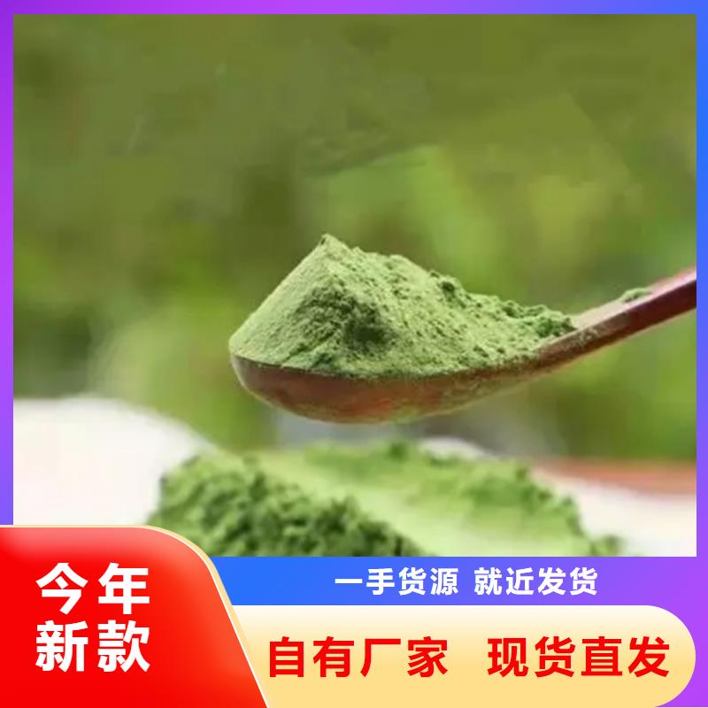 新闻：羽衣甘蓝粉生产厂家