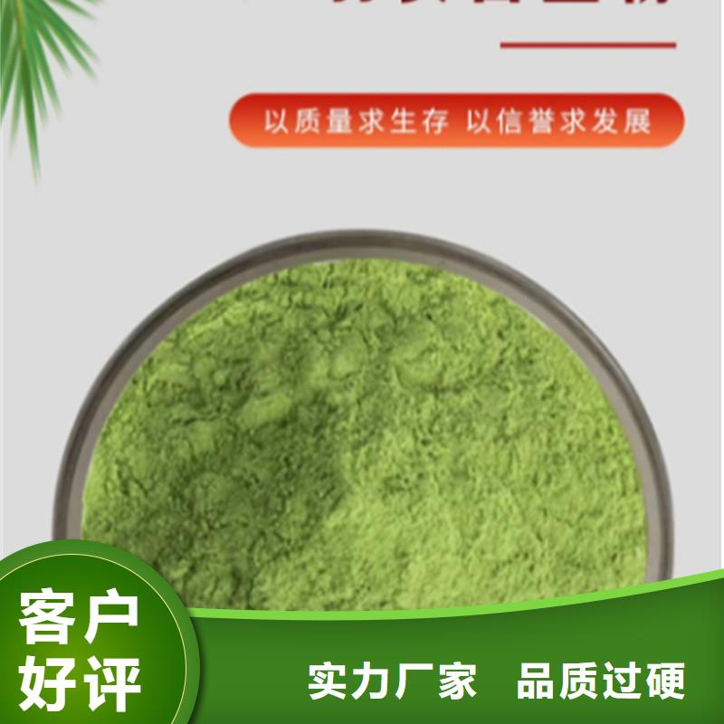 质量优的甘蓝粉供应商