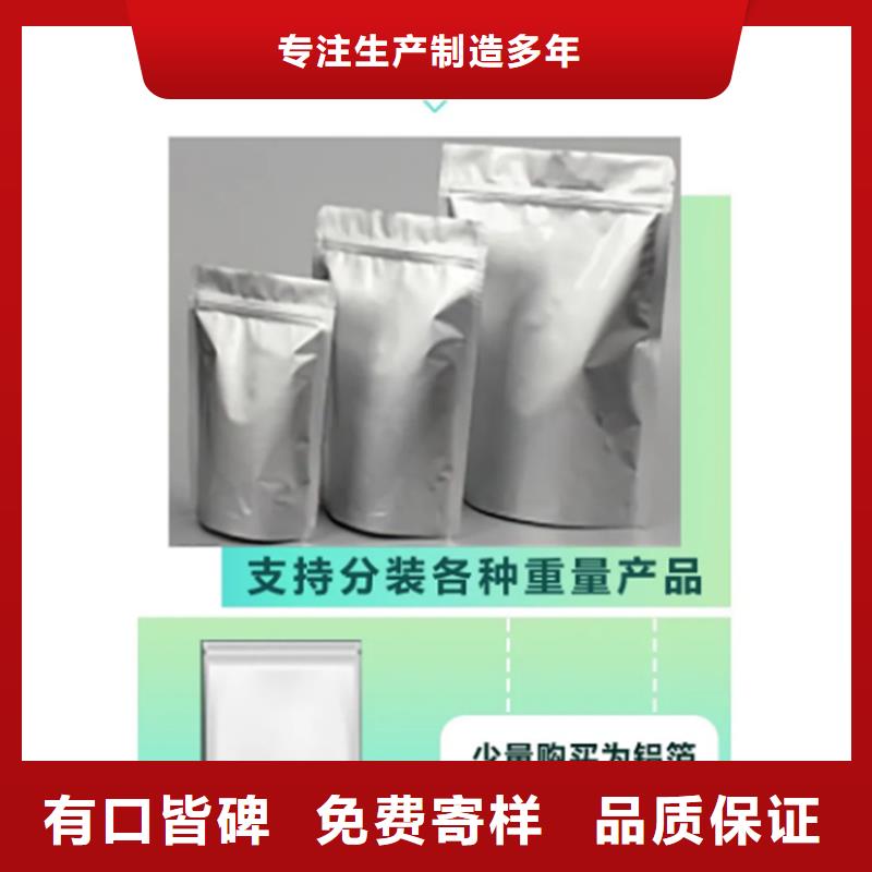 批发羽衣甘蓝粉_品牌厂家