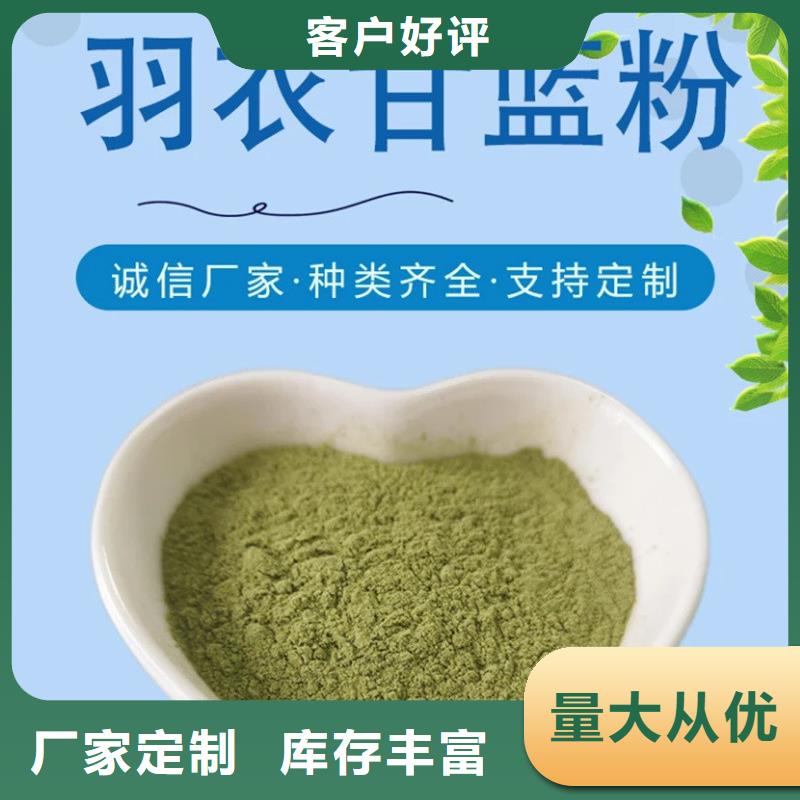 羽衣甘蓝粉大品牌口碑优