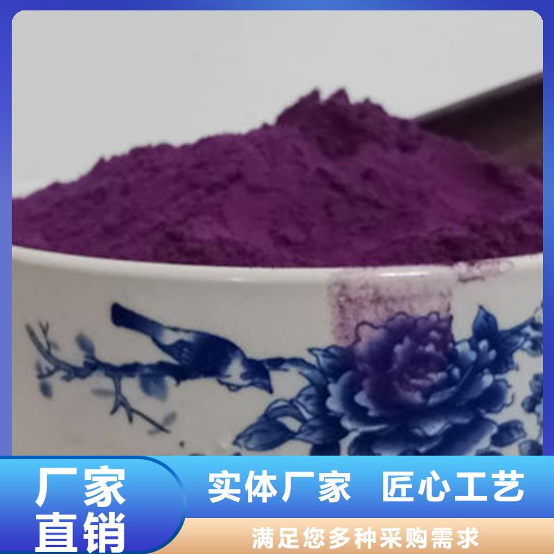 紫薯粉_灵芝菌包一件也发货