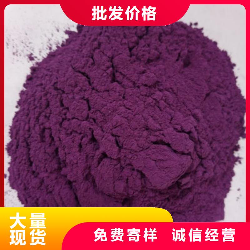 紫薯粉椴木灵芝全新升级品质保障