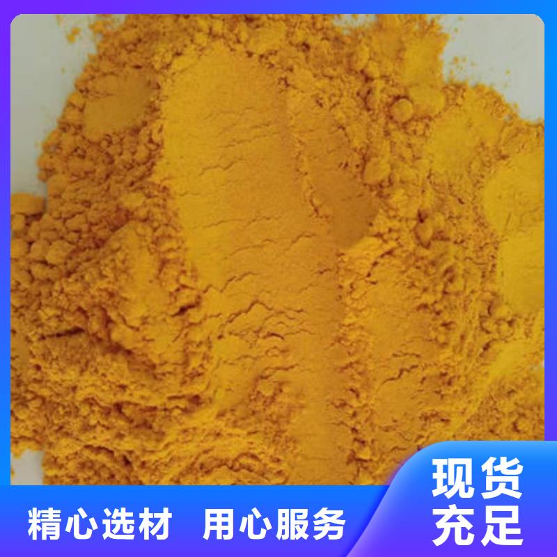 南瓜粉灵芝盆景支持拿样