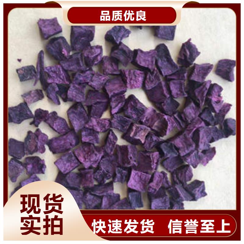 紫薯丁灵芝孢子粉库存齐全厂家直供