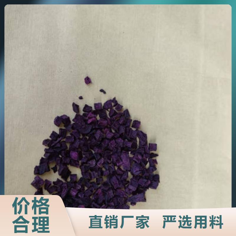 紫薯丁灵芝子实体切片好产品放心购