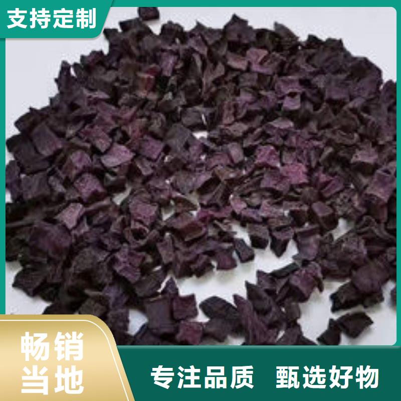 【 紫薯丁-灵芝盆景当地货源】当地服务商