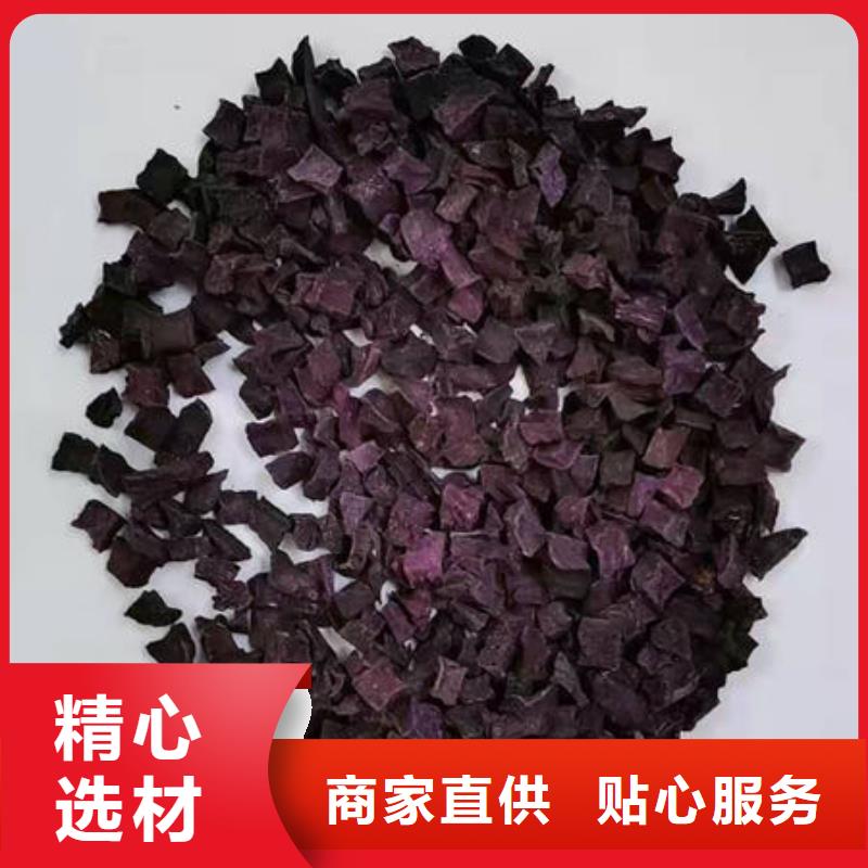 紫薯丁灵芝选择大厂家省事省心