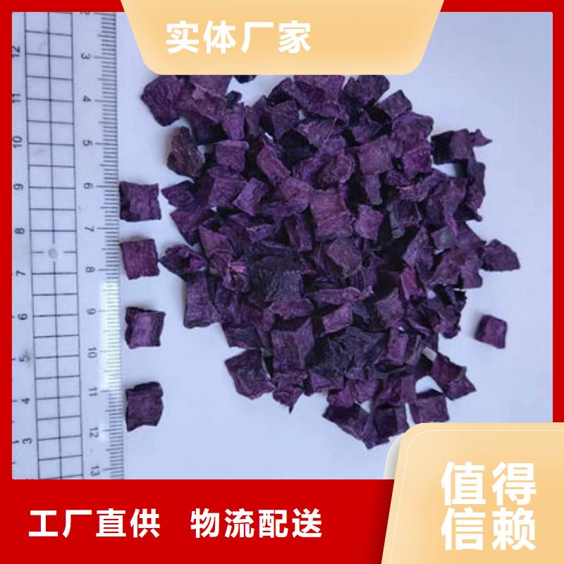 【 紫薯丁-灵芝盆景当地货源】当地服务商