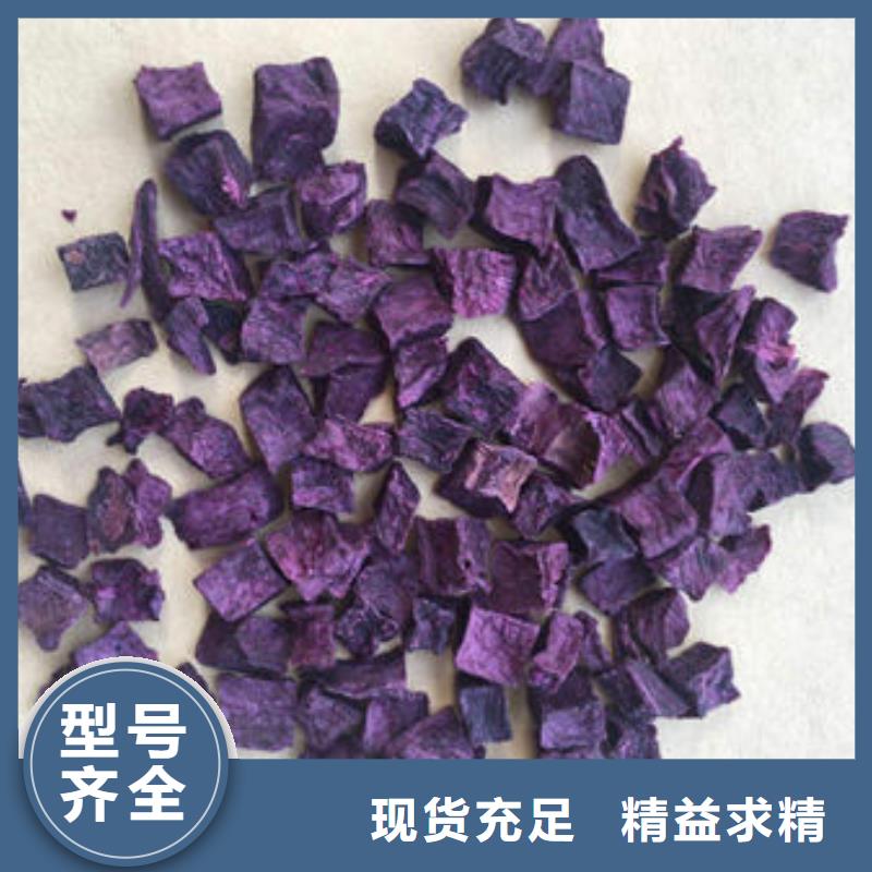 紫薯丁灵芝子实体切片好产品放心购
