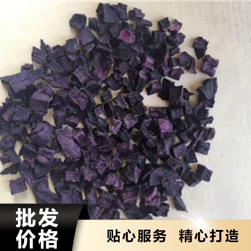 紫薯丁【灵芝子实体切片】多行业适用