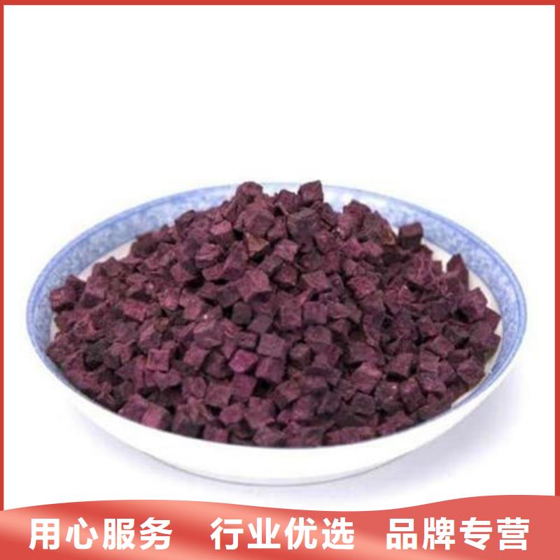 紫薯丁灵芝子实体切片好产品放心购