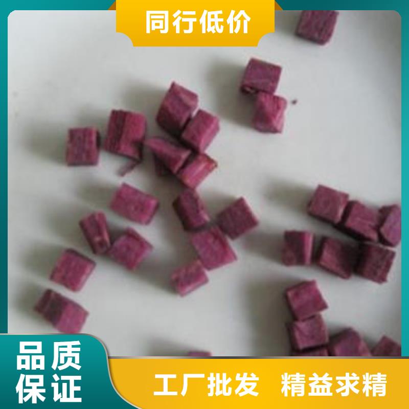 【紫薯丁】-灵芝孢子粉按需定做