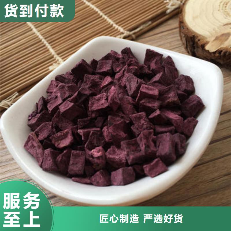 紫薯丁【破壁灵芝孢子粉】支持定制贴心售后