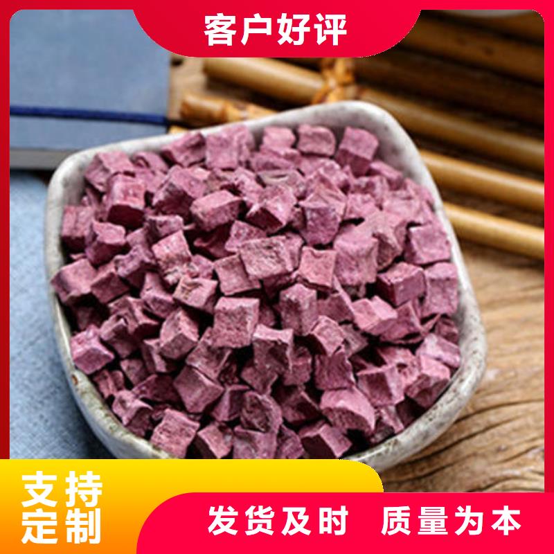 紫薯丁灵芝子实体切片好产品放心购