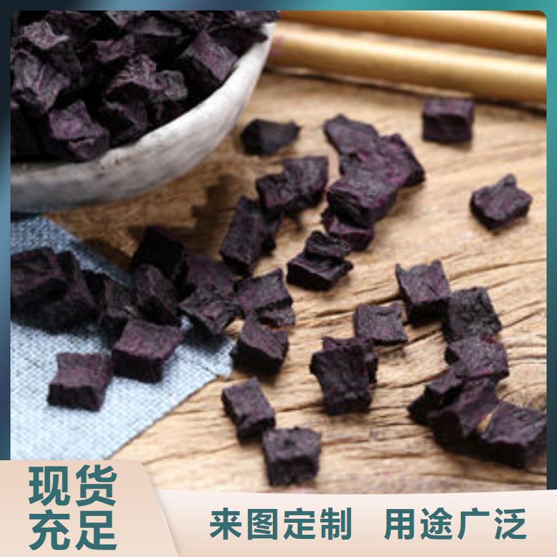 紫薯丁【破壁灵芝孢子粉】支持定制贴心售后
