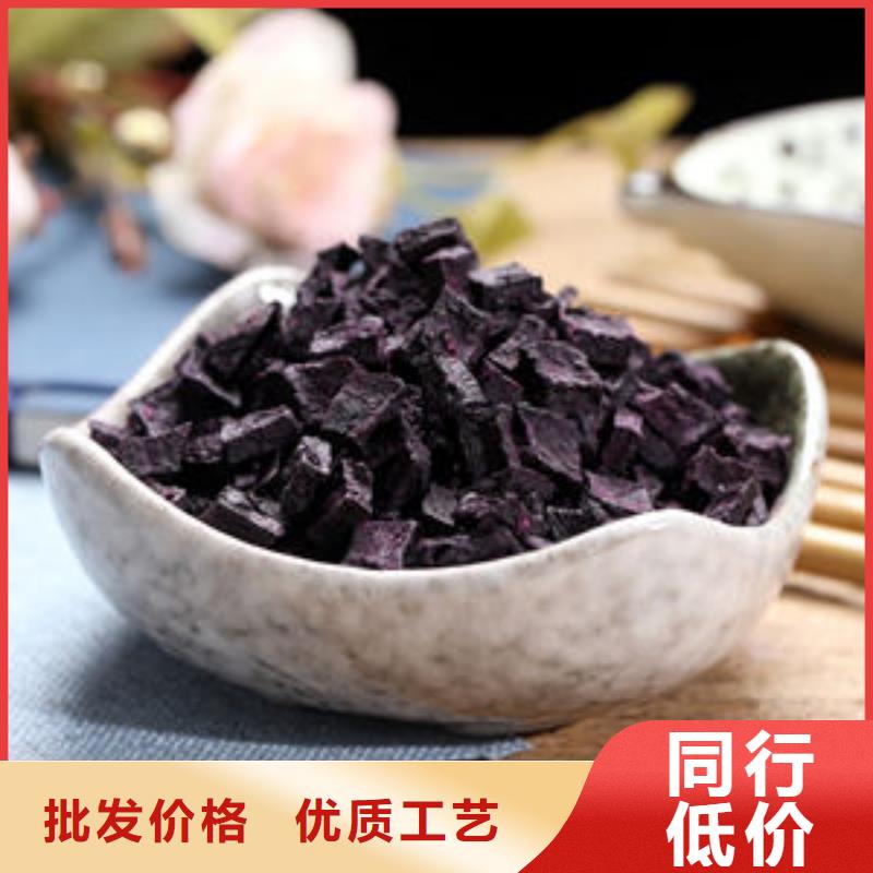 紫薯丁,灵芝菌包专业完善售后