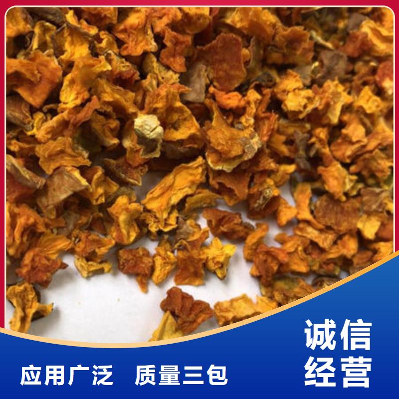 南瓜丁_灵芝孢子粉量少也做