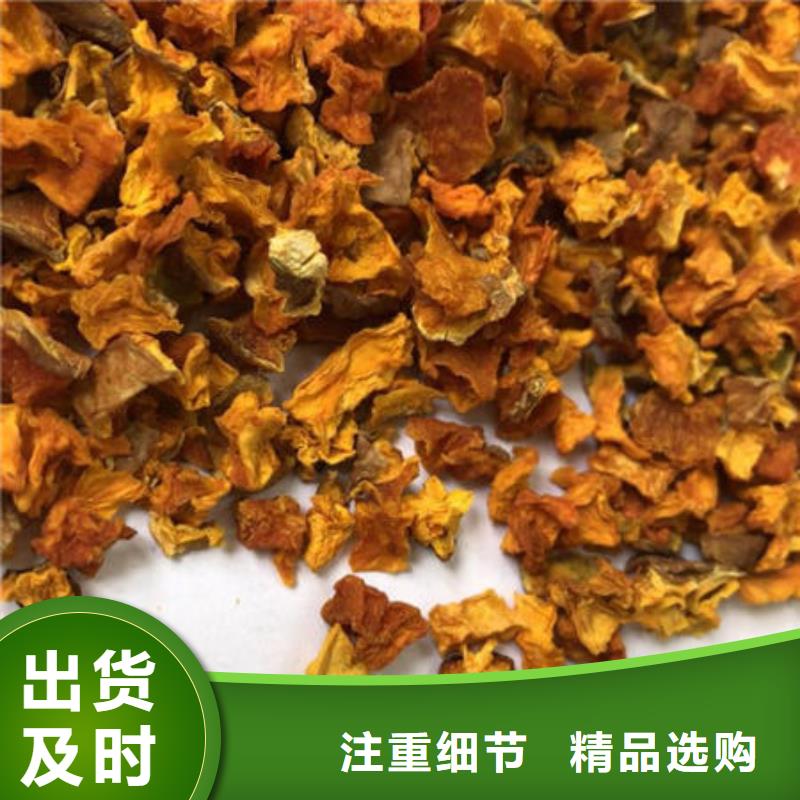 南瓜丁灵芝切片大量现货供应