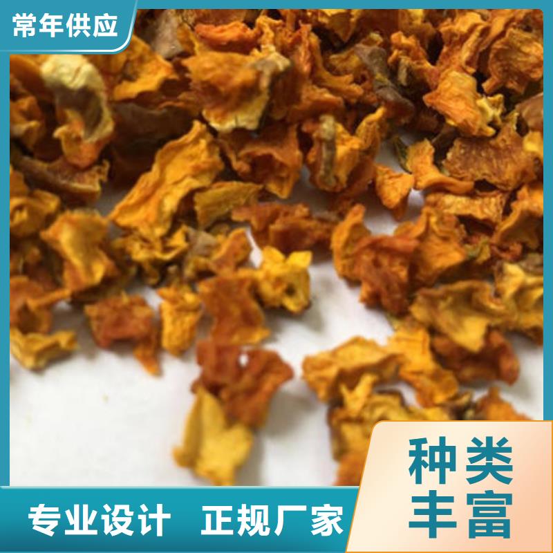 南瓜丁-【灵芝】好厂家有担当