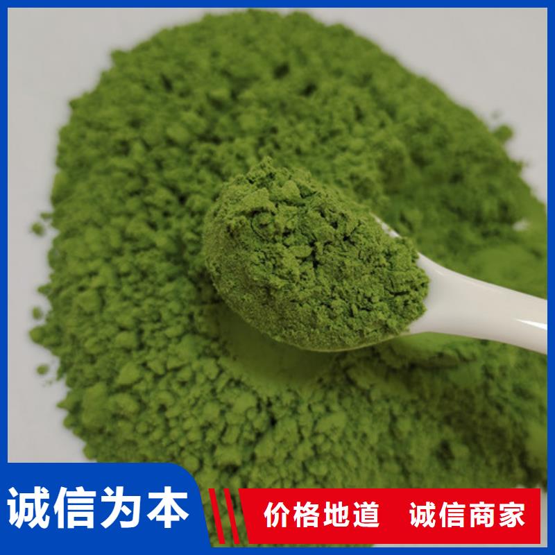 菠菜粉灵芝厂家定制