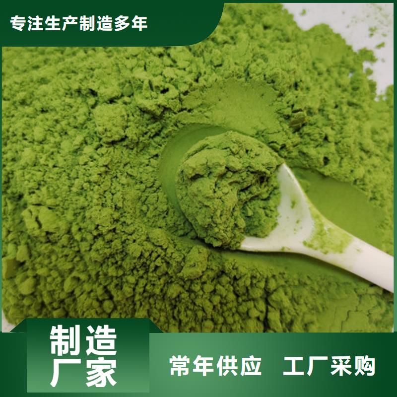 菠菜粉灵芝厂家定制