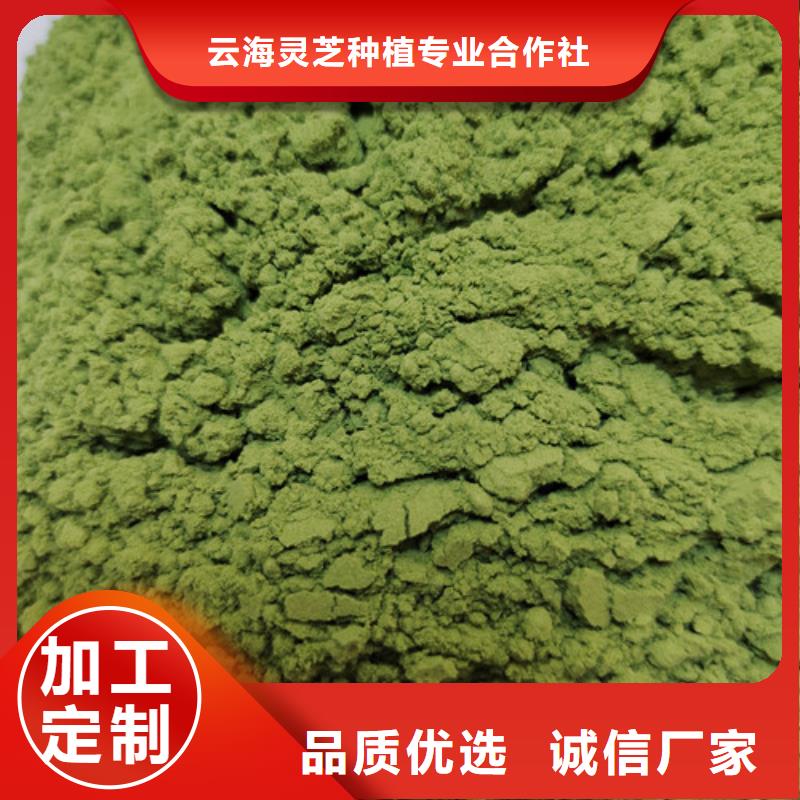 【菠菜粉】灵芝子实体切片为品质而生产