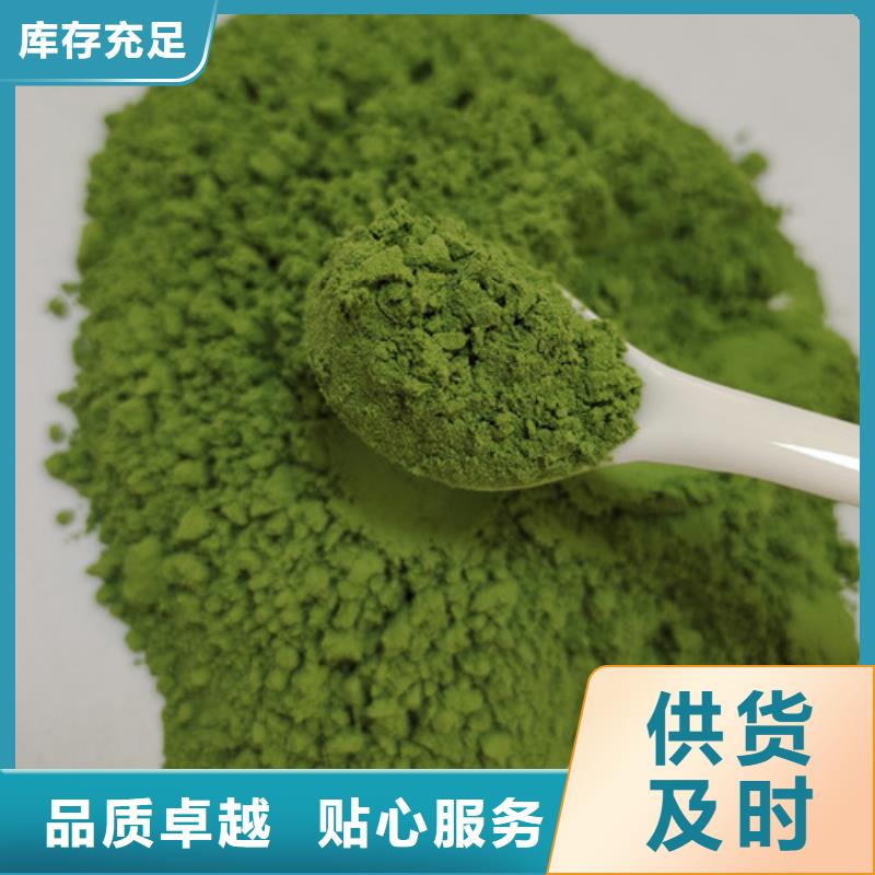 菠菜粉灵芝源头直供