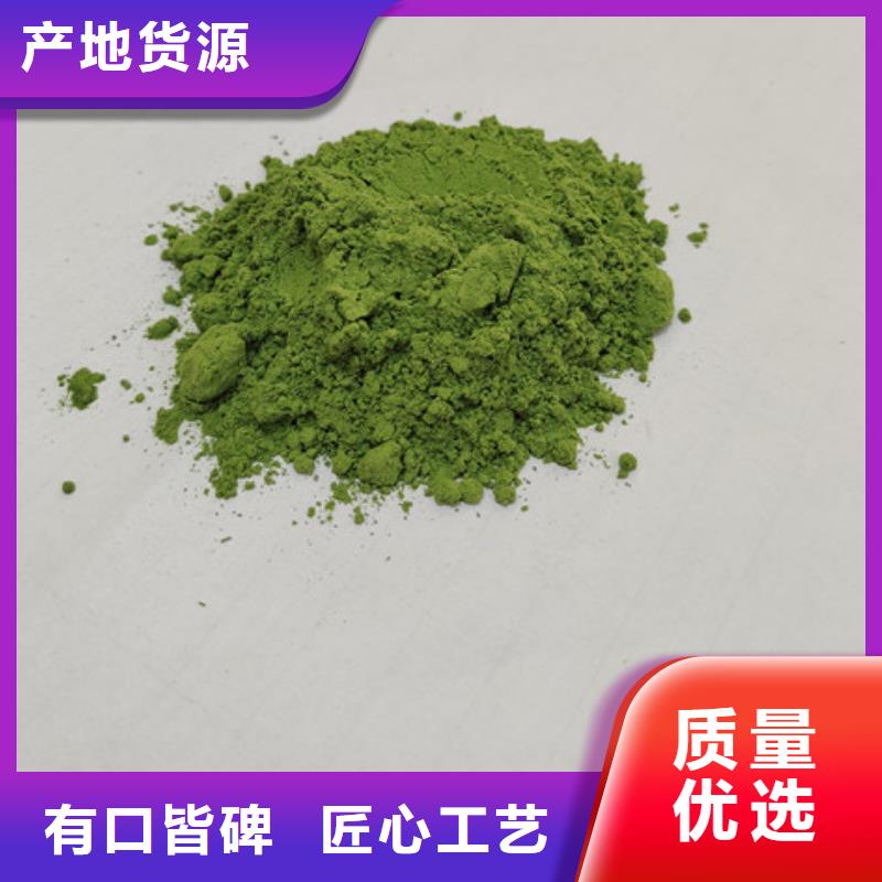 菠菜粉有机孢子粉免费获取报价