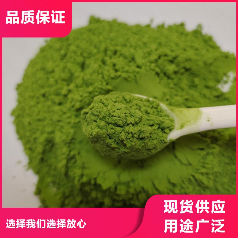 菠菜粉,破壁灵芝孢子粉价格有优势