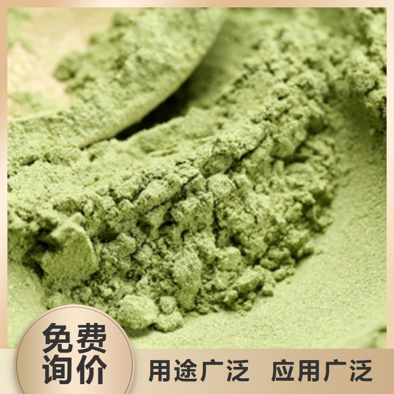 菠菜粉灵芝粉一站式采购商
