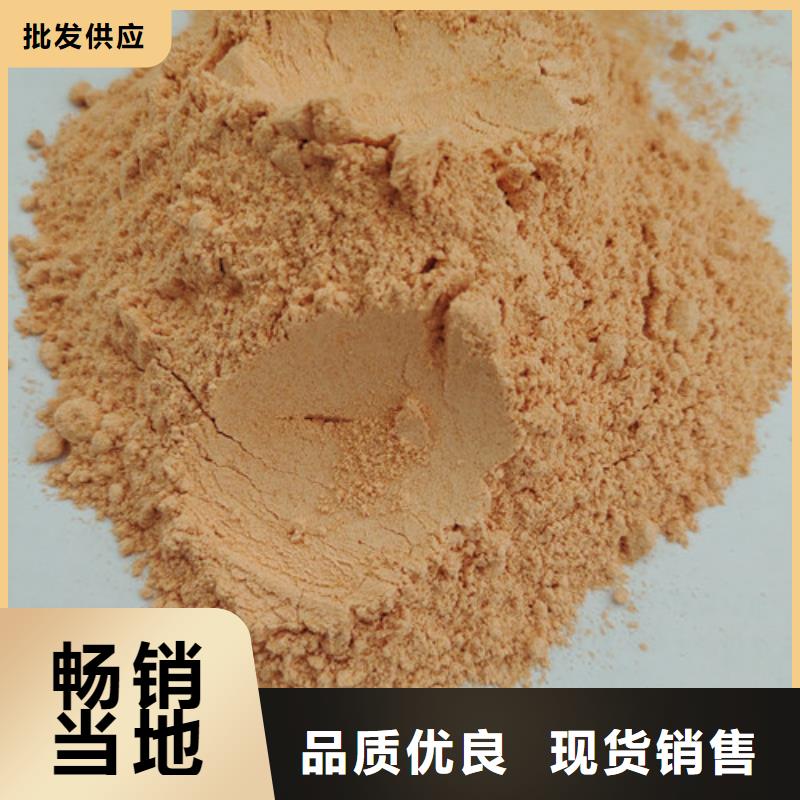 胡萝卜粉_【灵芝菌种】源头厂源头货-服务范围包括怀宁|宜秀|淮北|滁州|铜陵|黄山|亳州|合肥|六安等