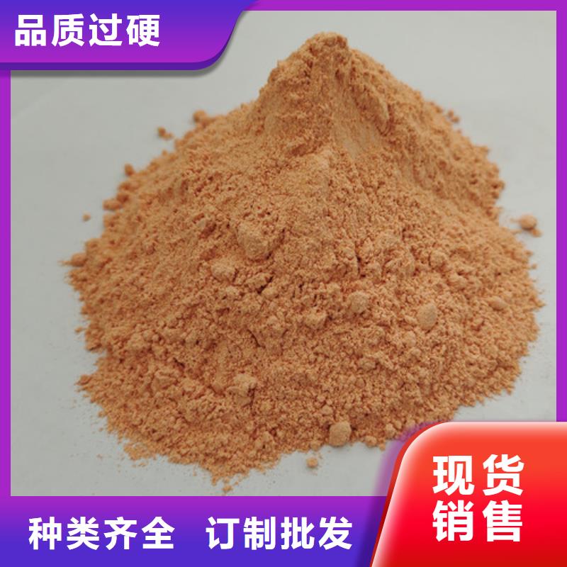 【胡萝卜粉】灵芝孢子粉批发一站式采购方便心