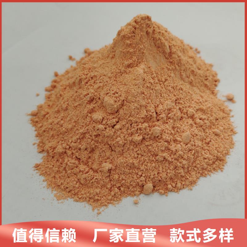 胡萝卜粉,【灵芝孢子粉】多种场景适用