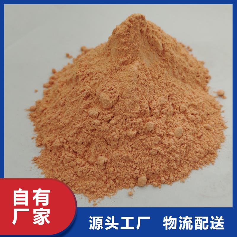 胡萝卜粉_破壁灵芝孢子粉实力优品