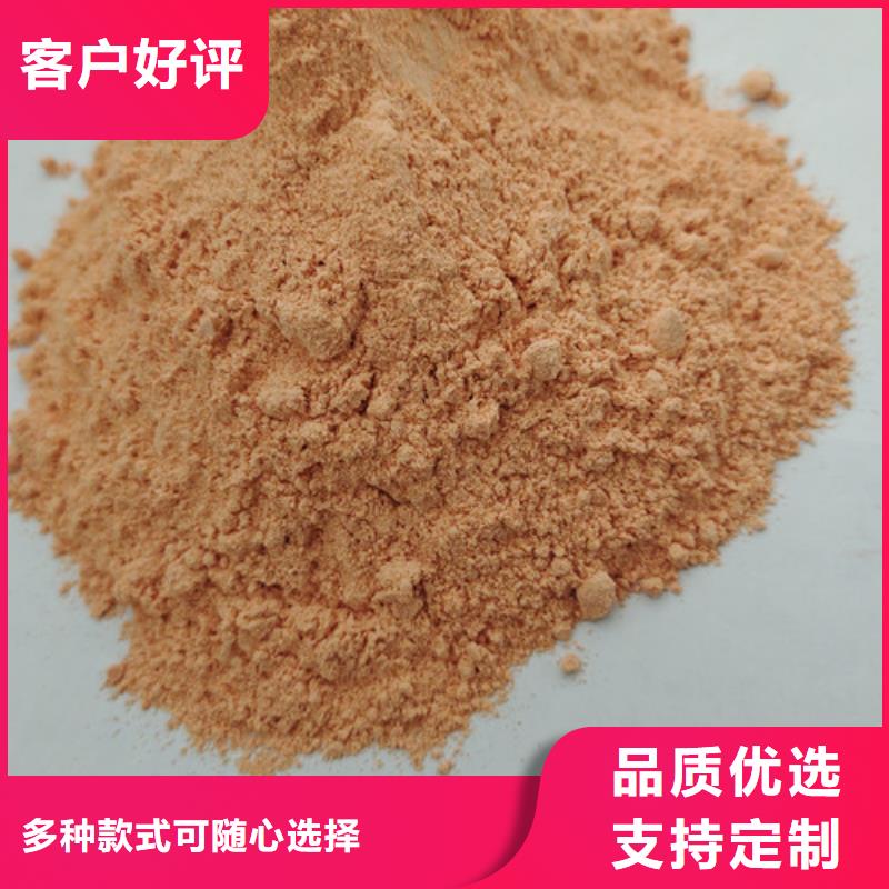 胡萝卜粉,【灵芝孢子粉】多种场景适用