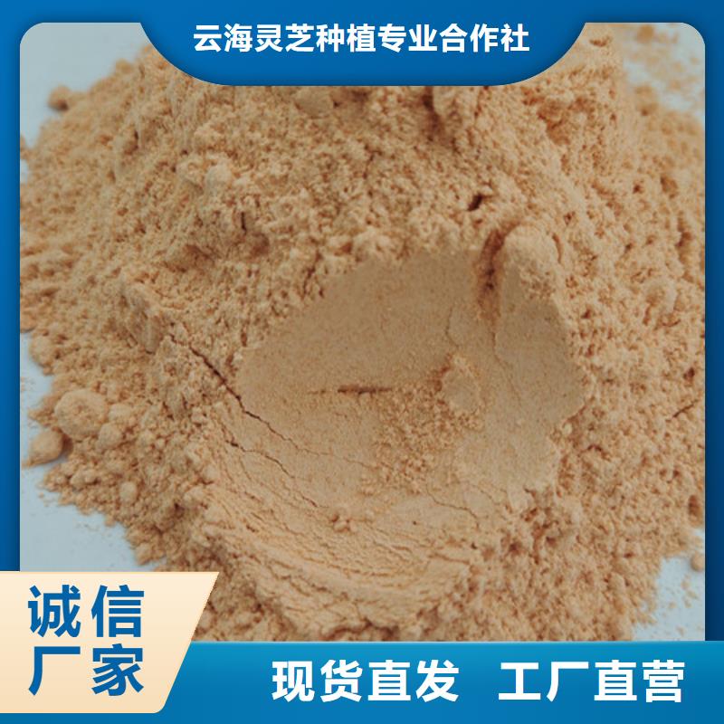 胡萝卜粉,灵芝破壁孢子粉放心选购