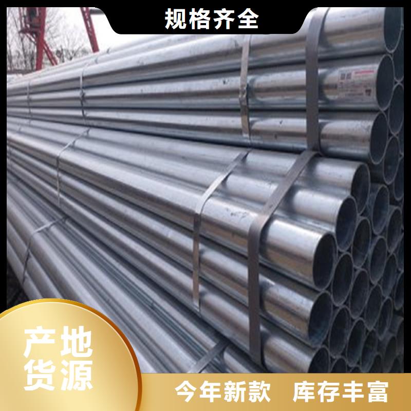 无缝钢管20#无缝钢管一站式采购