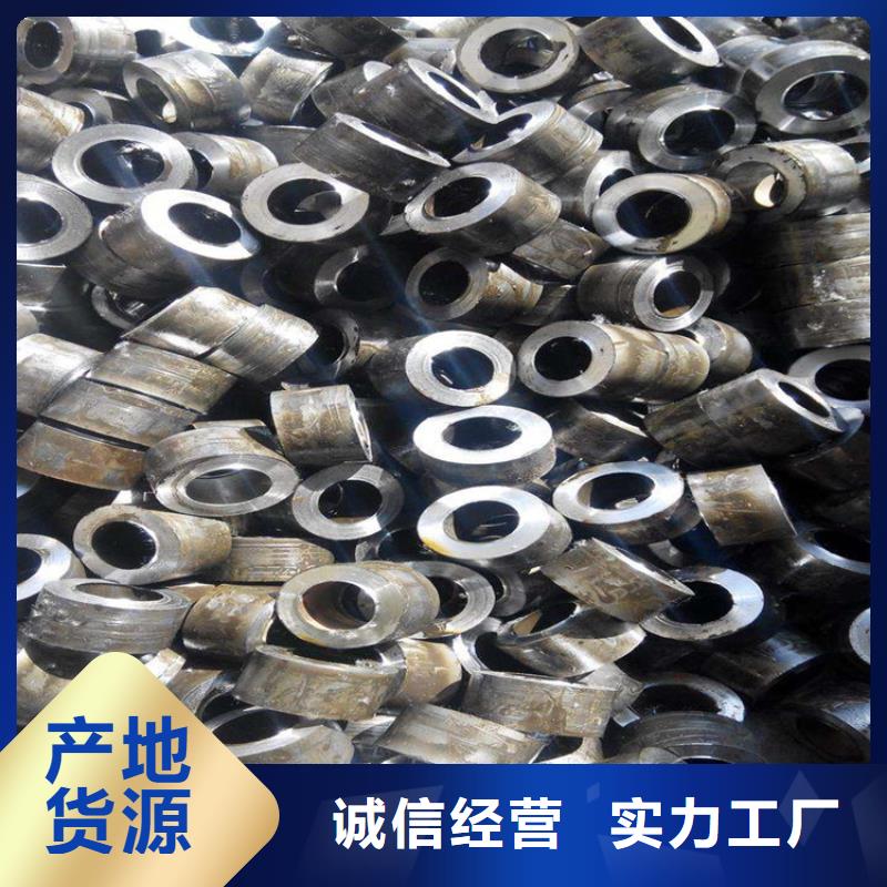 无缝钢管20CrMnTi无缝钢管诚信经营现货现发