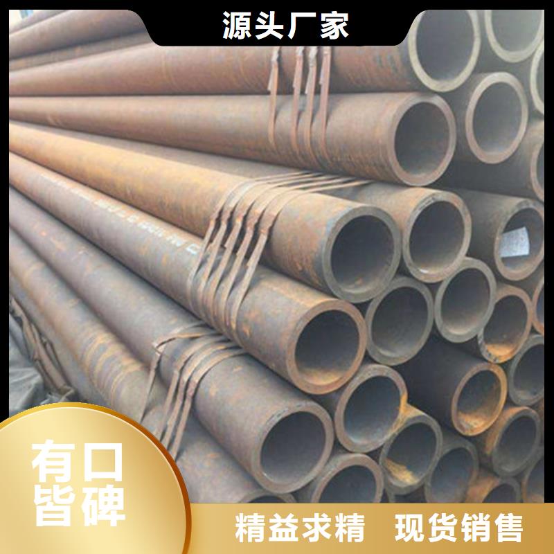 无缝钢管精密无缝钢管一站式供应厂家