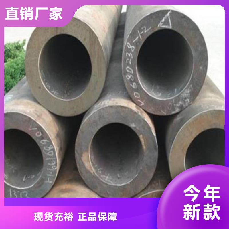 无缝钢管q355d无缝管老品牌厂家