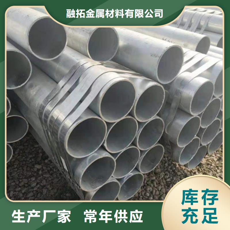 镀锌管热轧无缝钢管优质货源