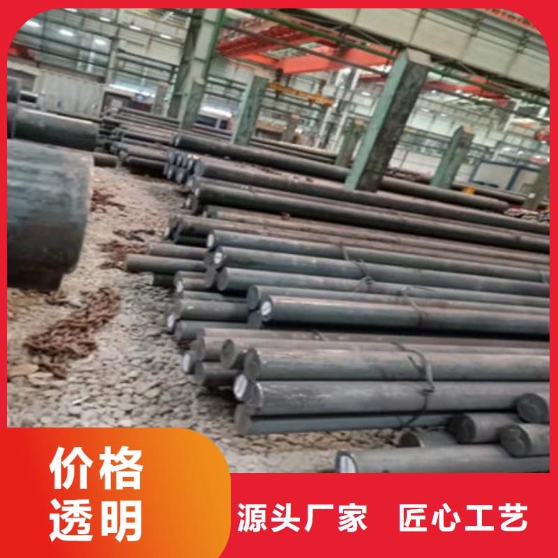 【 圆钢-热轧无缝钢管联系厂家】当地品牌