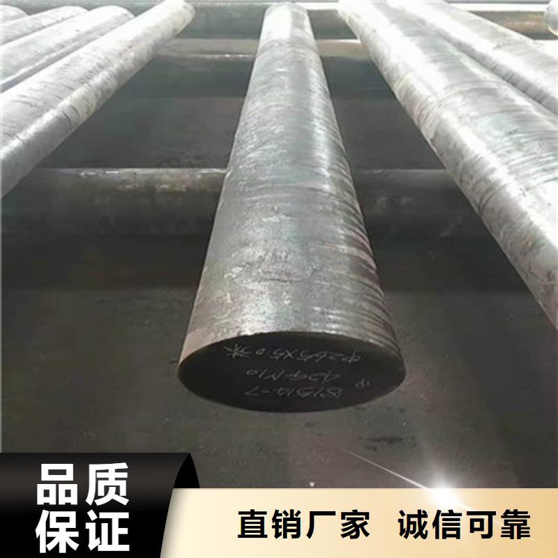 圆钢【合金钢板】品质有保障